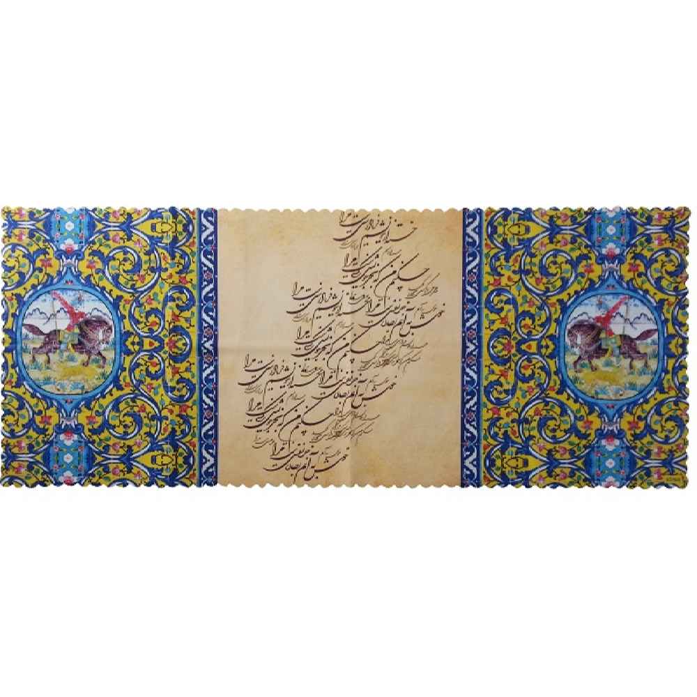 Price and Buy Persian Calligraphy Velvet Table Runner Model Kohan