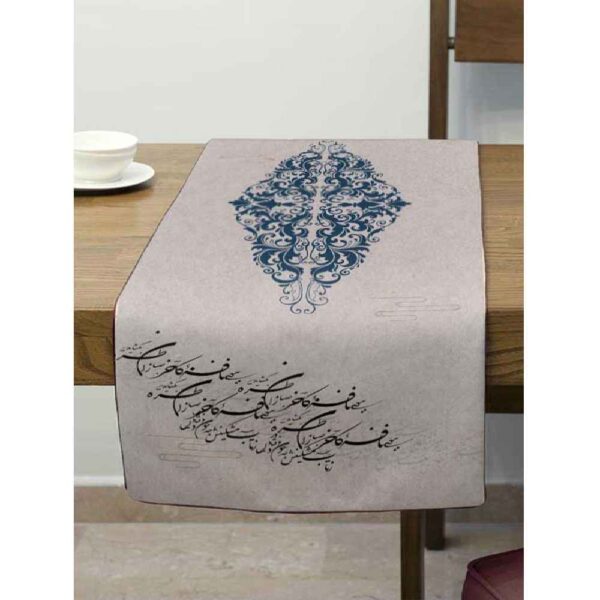 Price and Buy Persian Calligraphy Velvet Table Runner Model Mastaneh_68fdd93821e47.jpeg Price and Buy Persian Calligraphy Velvet Table Runner Model Mastaneh