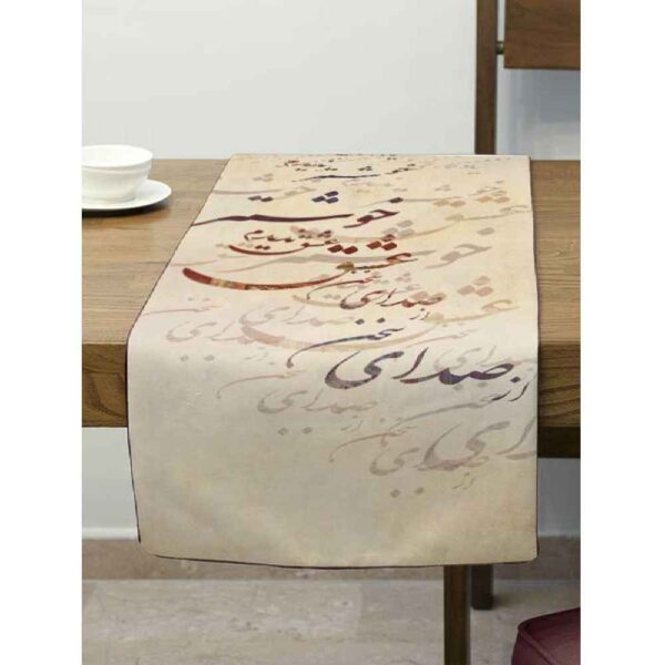 Price and Buy Persian Calligraphy Velvet Table Runner Model Poem_68fdd98a235b6.jpeg Price and Buy Persian Calligraphy Velvet Table Runner Model Poem