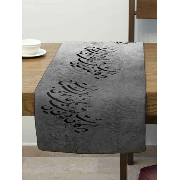 Price and Buy Persian Calligraphy Velvet Table Runner Model Sokot_68fdd94b98183.jpeg Price and Buy Persian Calligraphy Velvet Table Runner Model Sokot