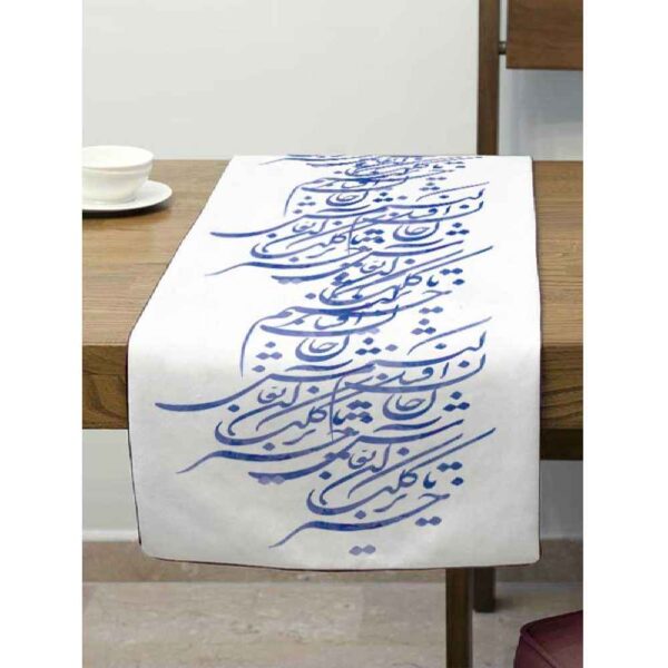 Price and Buy Persian Calligraphy Velvet Table Runner Model Tamana_68fdd96518db4.jpeg Price and Buy Persian Calligraphy Velvet Table Runner Model Tamana