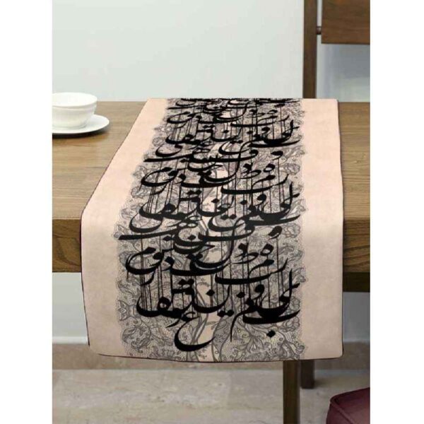 Price and Buy Persian Calligraphy Velvet Table Runner Model Yar_68fdd99c430dc.jpeg Price and Buy Persian Calligraphy Velvet Table Runner Model Yar
