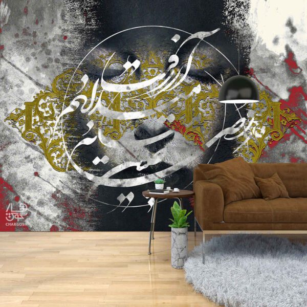 Price and Buy Persian Calligraphy Wallpaper Model Arezoo for Modern Interiors_68fc9334d2808.jpeg Price and Buy Persian Calligraphy Wallpaper Model Arezoo for Modern Interiors