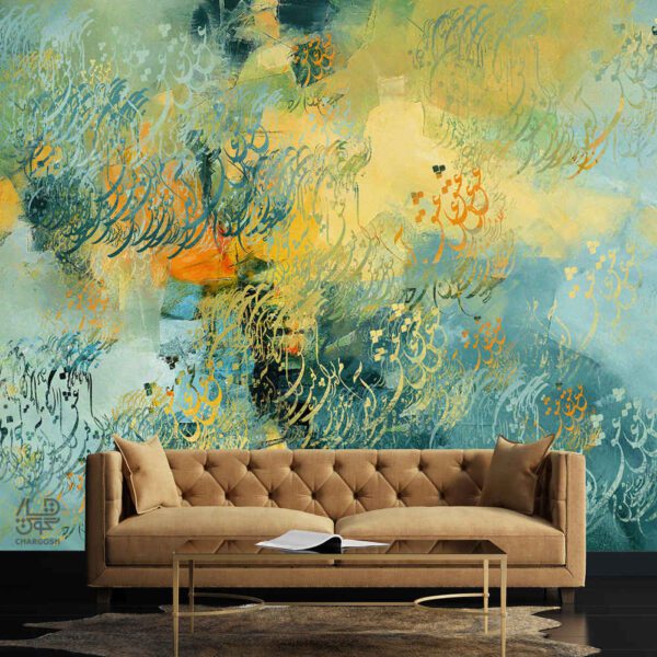 Price and Buy Persian Calligraphy Wallpaper Model Atash for Modern Interiors_68fc92a39433a.jpeg Price and Buy Persian Calligraphy Wallpaper Model Atash for Modern Interiors