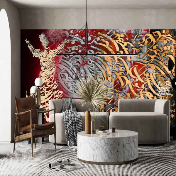Price and Buy Persian Calligraphy Wallpaper Model Bahar for Modern Interiors_68fc925a7b762.jpeg Price and Buy Persian Calligraphy Wallpaper Model Bahar for Modern Interiors