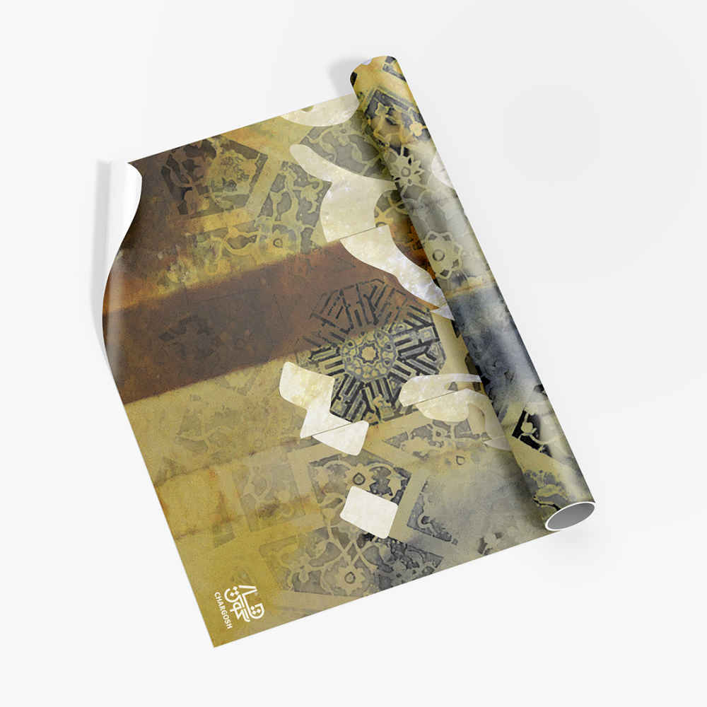 Price and Buy Persian Calligraphy Wallpaper Model Bekhand for Modern Interiors - Image 3