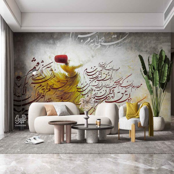 Price and Buy Persian Calligraphy Wallpaper Model Dalir for Modern Interiors_68fc933e40ea6.jpeg Price and Buy Persian Calligraphy Wallpaper Model Dalir for Modern Interiors