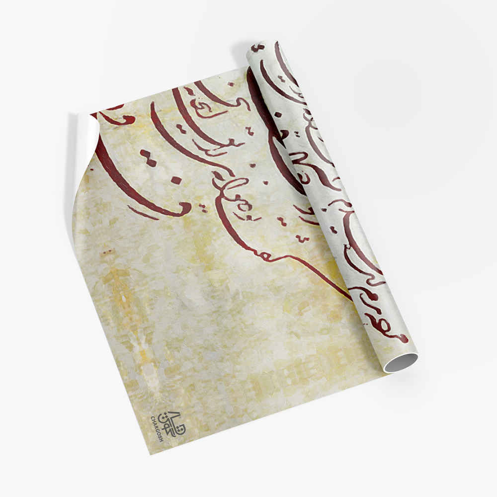 Price and Buy Persian Calligraphy Wallpaper Model Dalir for Modern Interiors - Image 3