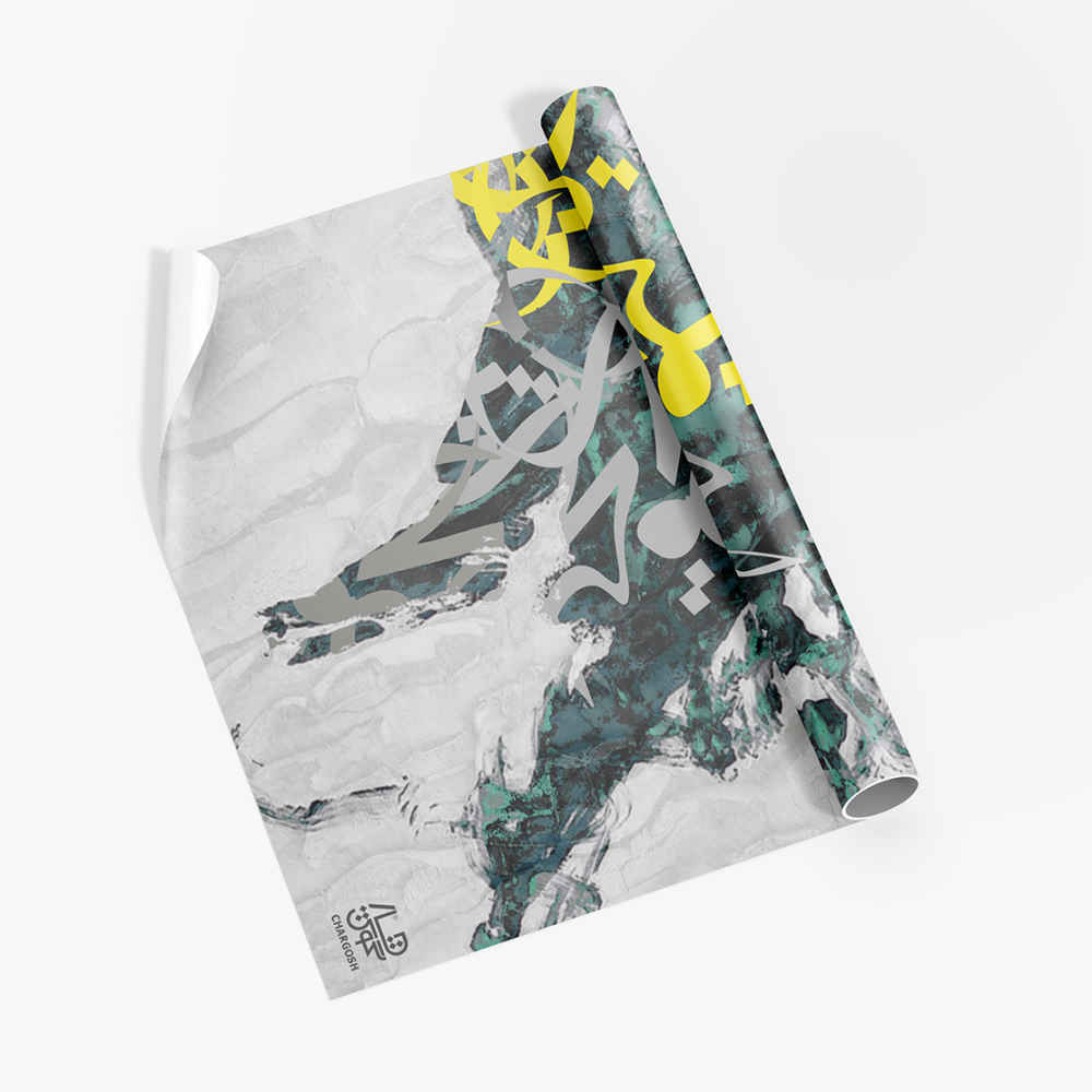 Price and Buy Persian Calligraphy Wallpaper Model Del for Modern Interiors - Image 3