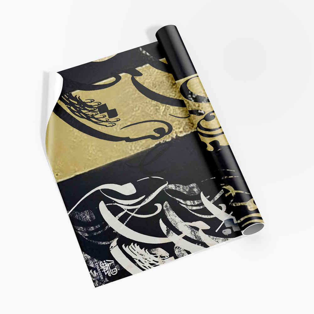 Price and Buy Persian Calligraphy Wallpaper Model Eshgh for Modern Interiors - Image 3