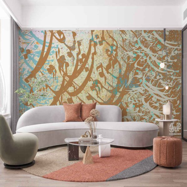 Price and Buy Persian Calligraphy Wallpaper Model Golshan for Modern Interiors_68fc9318ceada.jpeg Price and Buy Persian Calligraphy Wallpaper Model Golshan for Modern Interiors