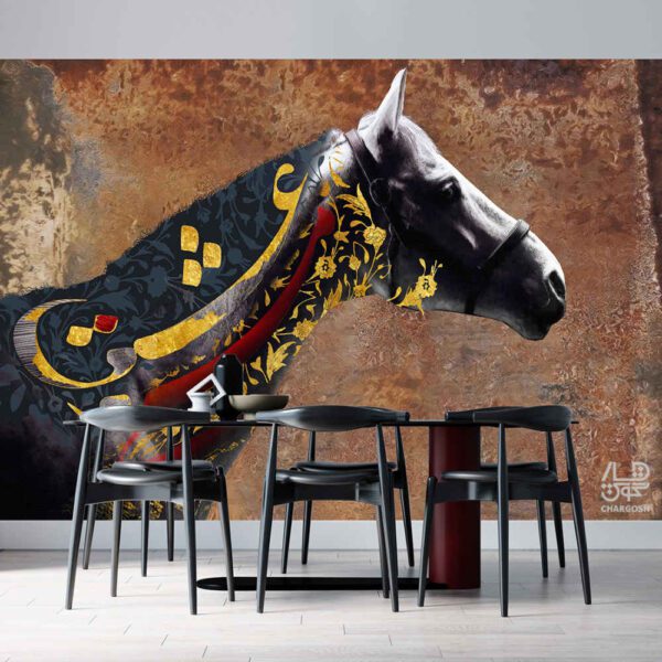 Price and Buy Persian Calligraphy Wallpaper Model Horse for Modern Interiors_68fc91e68e52e.jpeg Price and Buy Persian Calligraphy Wallpaper Model Horse for Modern Interiors