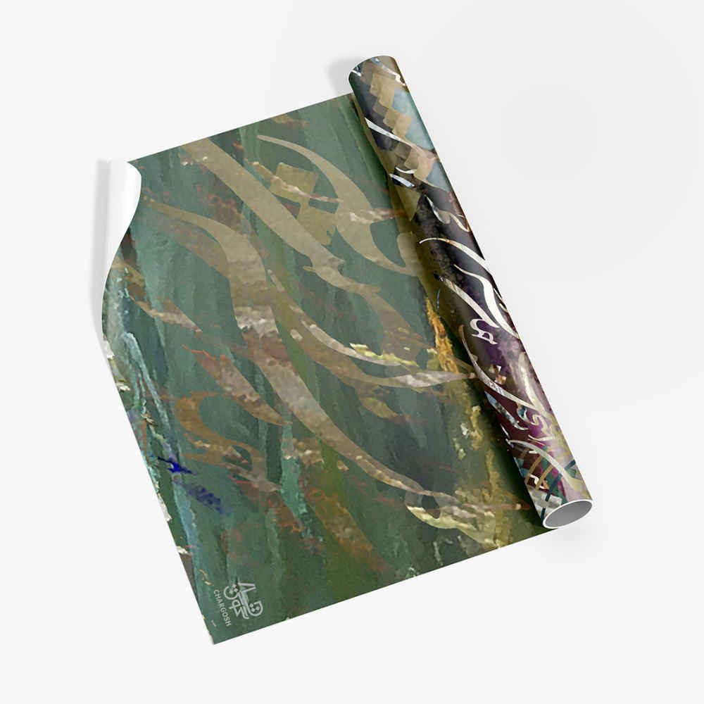 Price and Buy Persian Calligraphy Wallpaper Model Jaan for Modern Interiors - Image 3