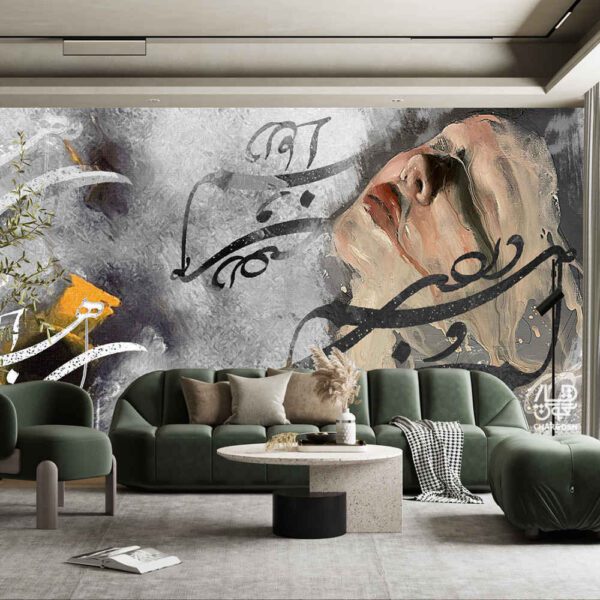 Price and Buy Persian Calligraphy Wallpaper Model Janan for Modern Interiors_68fc932b6914e.jpeg Price and Buy Persian Calligraphy Wallpaper Model Janan for Modern Interiors