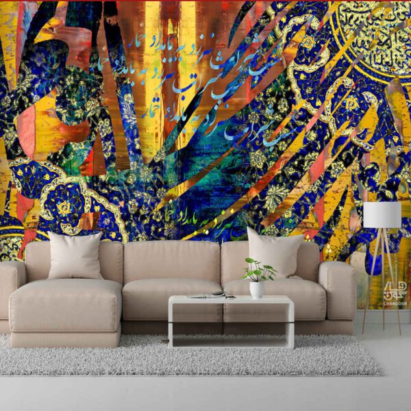 Price and Buy Persian Calligraphy Wallpaper Model Khomar for Modern Interiors_68fc93478ebf3.jpeg Price and Buy Persian Calligraphy Wallpaper Model Khomar for Modern Interiors