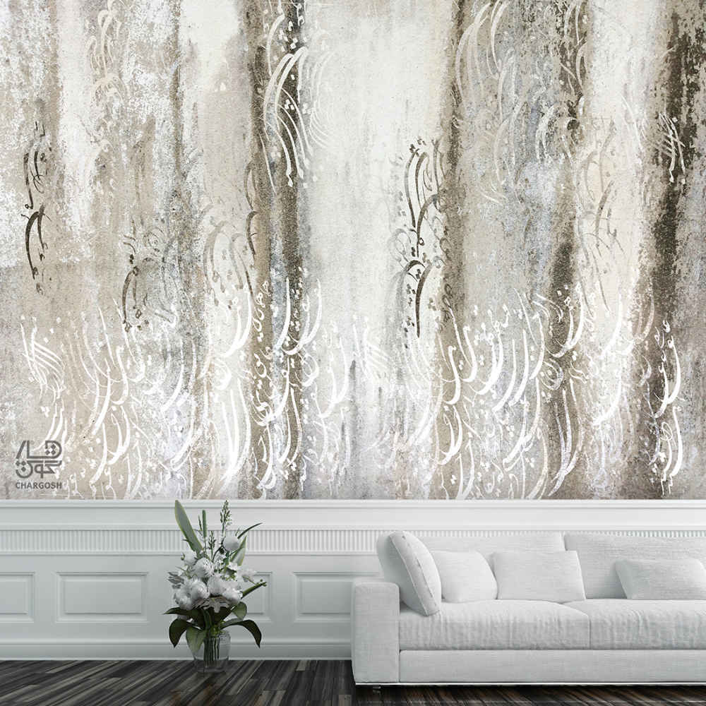 Price and Buy Persian Calligraphy Wallpaper Model Mahtab for Modern Interiors