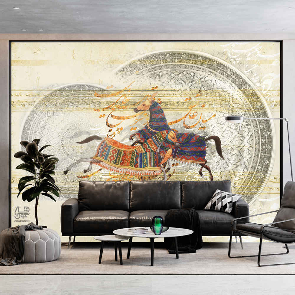 Price and Buy Persian Calligraphy Wallpaper Model Mashoogh for Modern Interiors