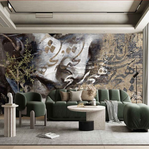 Price and Buy Persian Calligraphy Wallpaper Model Rafigh for Modern Interiors_68fc9250d346b.jpeg Price and Buy Persian Calligraphy Wallpaper Model Rafigh for Modern Interiors