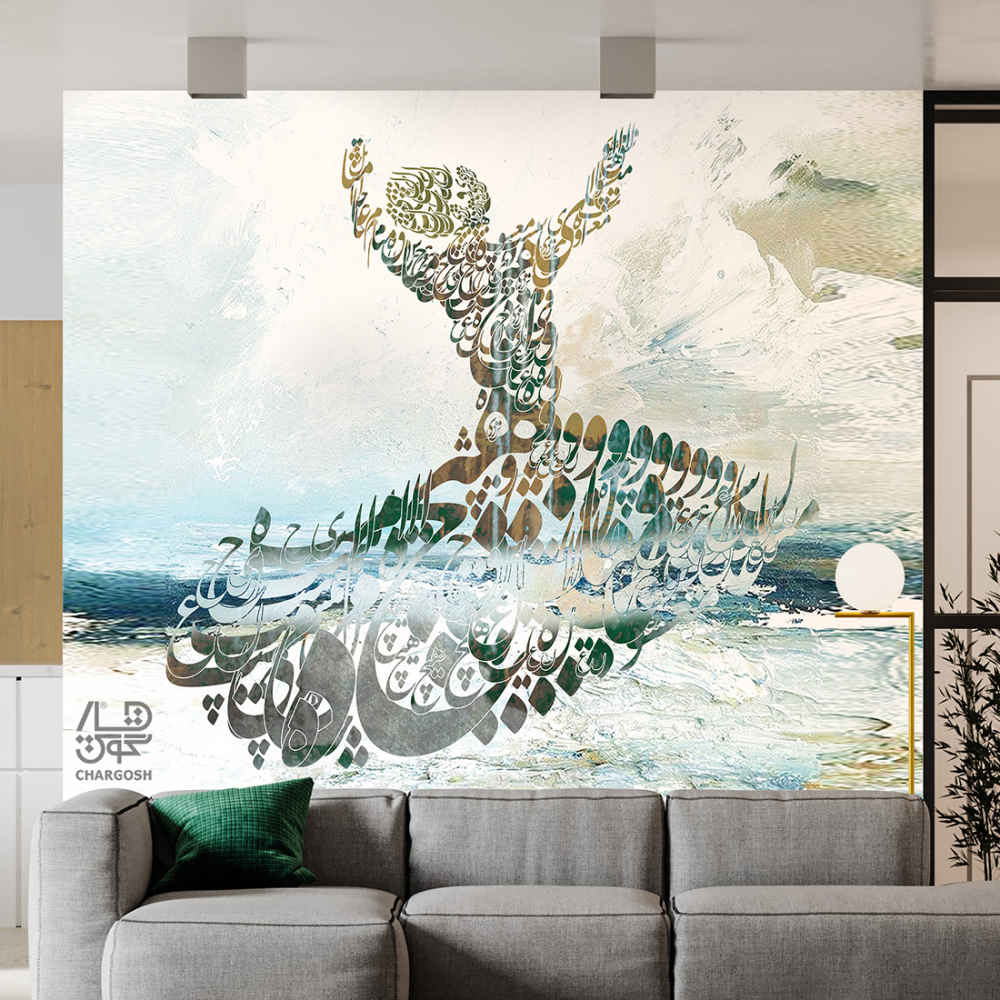 Price and Buy Persian Calligraphy Wallpaper Model Sama for Modern Interiors