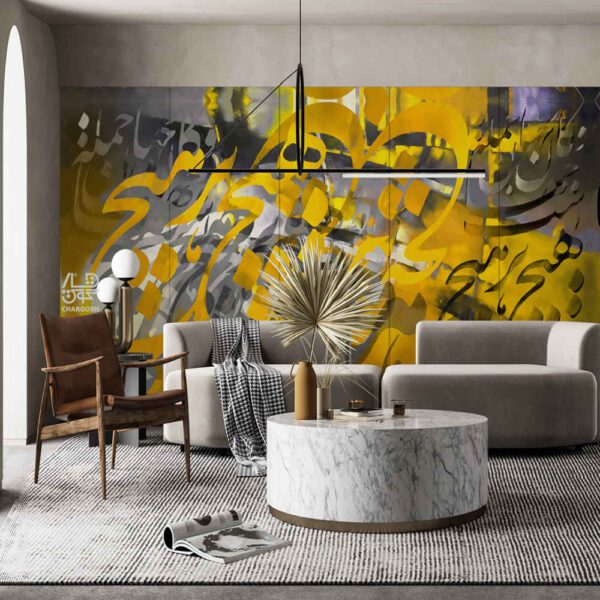 Price and Buy Persian Calligraphy Wallpaper Model Shafigh for Modern Interiors_68fc92ab78339.jpeg Price and Buy Persian Calligraphy Wallpaper Model Shafigh for Modern Interiors