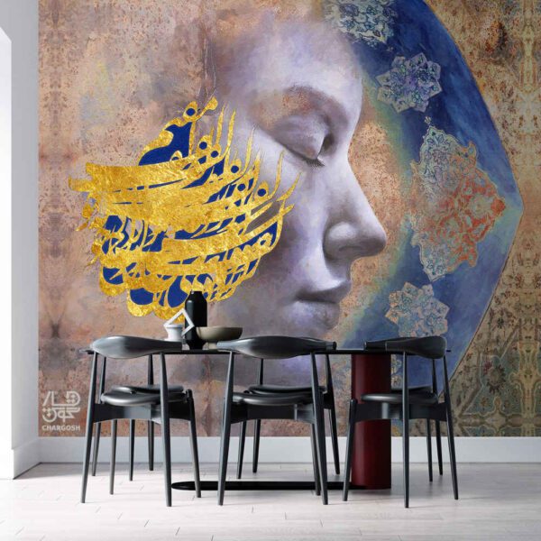 Price and Buy Persian Calligraphy Wallpaper Model Zolf for Modern Interiors_68fc92bed6144.jpeg Price and Buy Persian Calligraphy Wallpaper Model Zolf for Modern Interiors