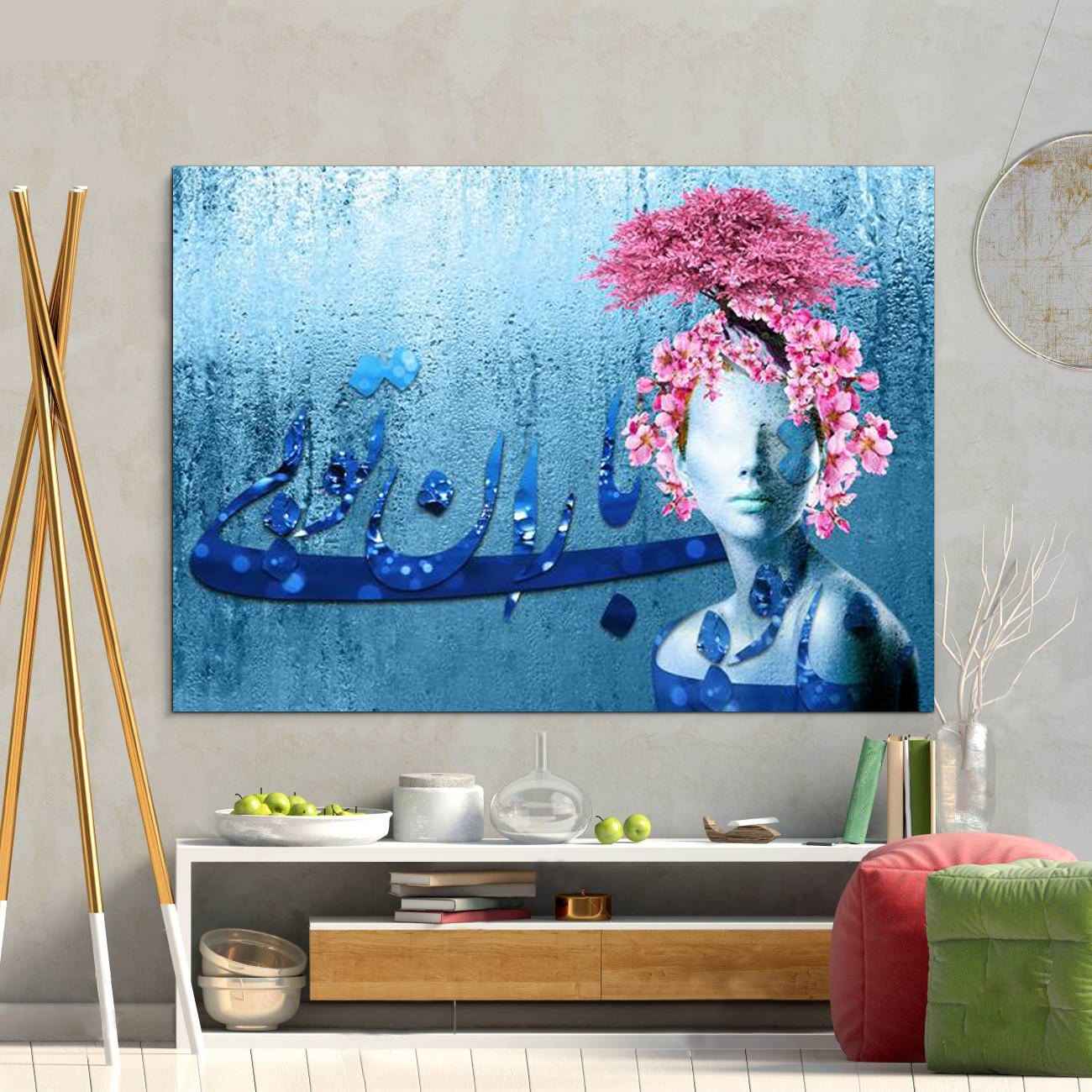 Price and Buy Persian Canvas Art – Printed Baran - Image 3