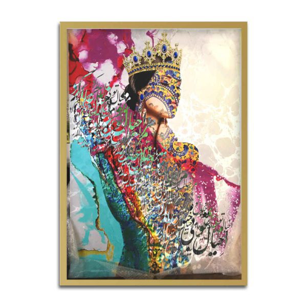 Price and Buy Persian Canvas Art – Printed Calligraphy