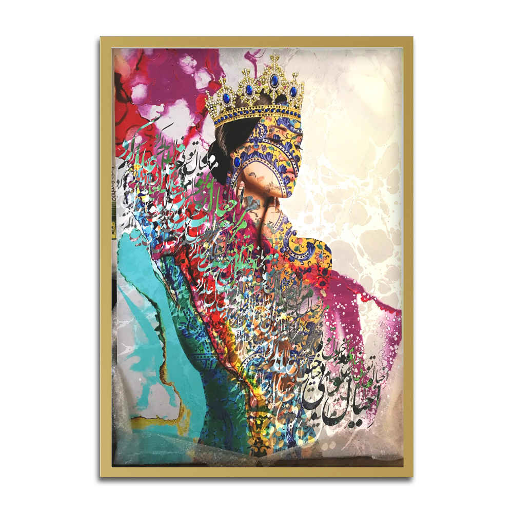 Price and Buy Persian Canvas Art – Printed Calligraphy