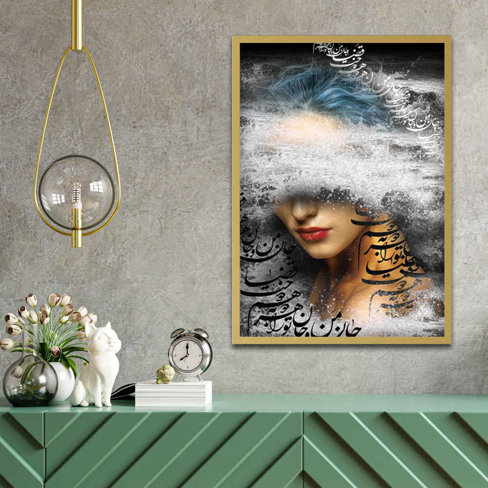 Price and Buy Persian Canvas Art – Printed Dokhtar