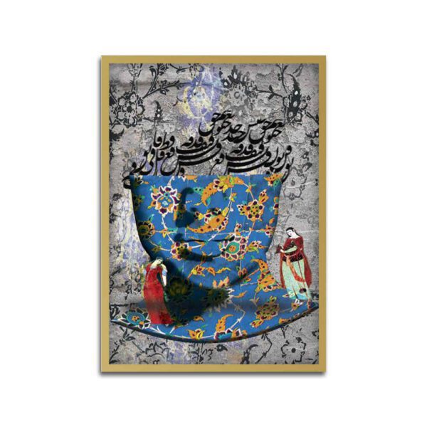 Price and Buy Persian Canvas Art – Printed Eram