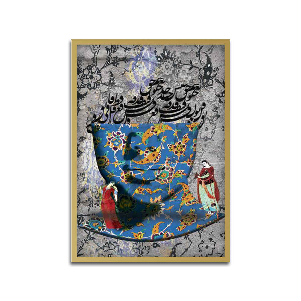 Price and Buy Persian Canvas Art – Printed Eram