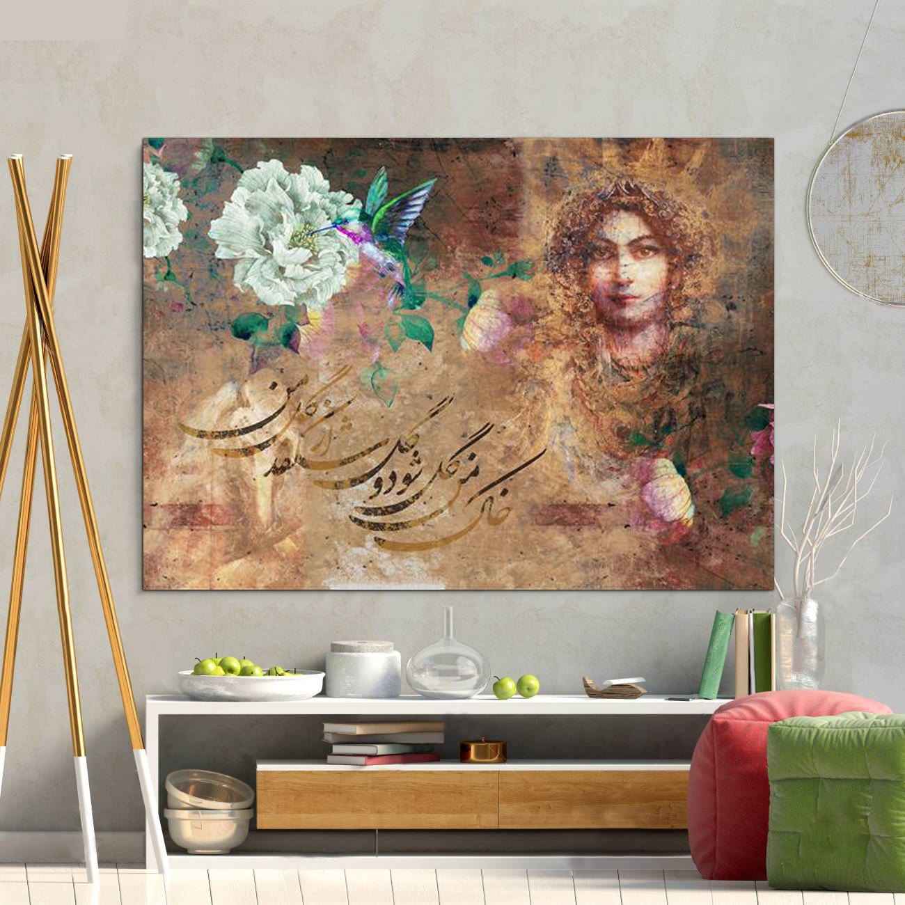 Price and Buy Persian Canvas Art – Printed Gol (Flower) - Image 3