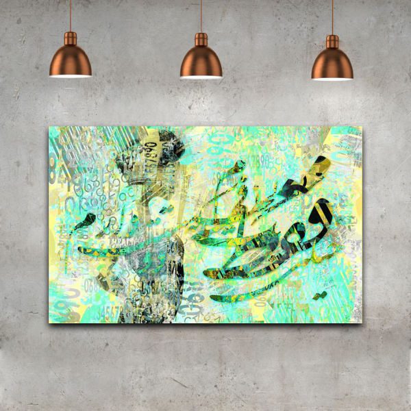 Price and Buy Persian Canvas Art – Printed Green Design_68f74c745a3b3.jpeg Price and Buy Persian Canvas Art – Printed Green Design