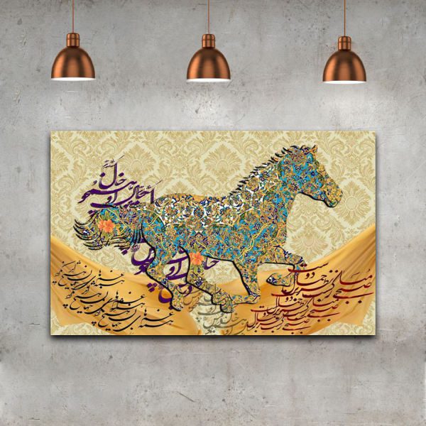 Price and Buy Persian Canvas Art – Printed Horse Design_68f74b2e97143.jpeg Price and Buy Persian Canvas Art – Printed Horse Design