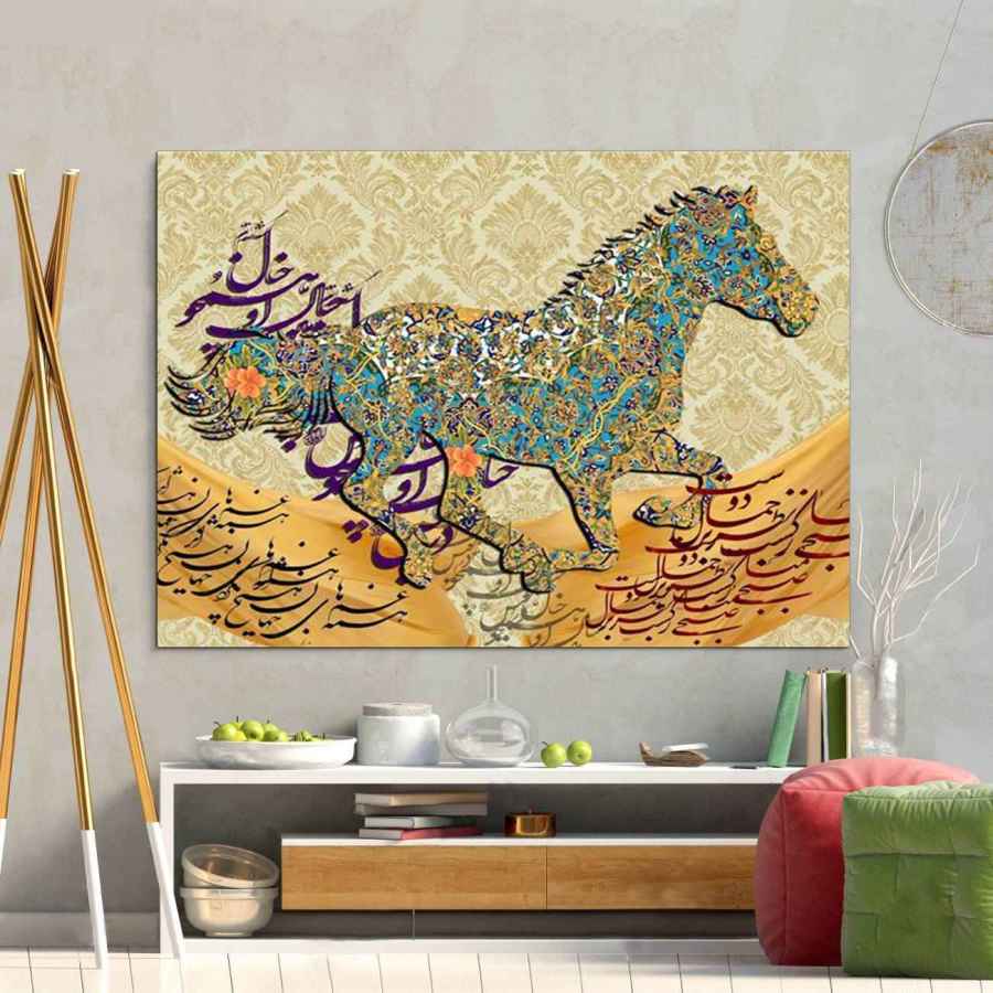 Price and Buy Persian Canvas Art – Printed Horse Design - Image 3