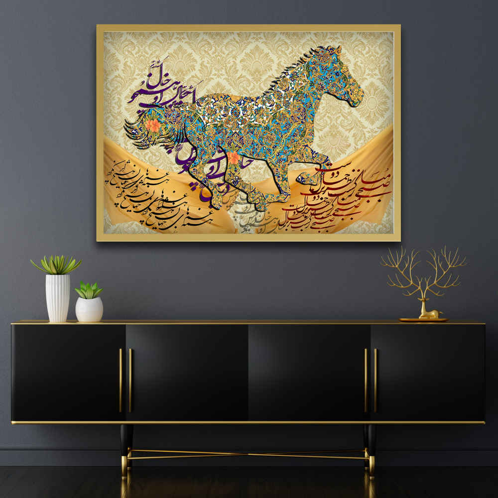 Price and Buy Persian Canvas Art – Printed Horse
