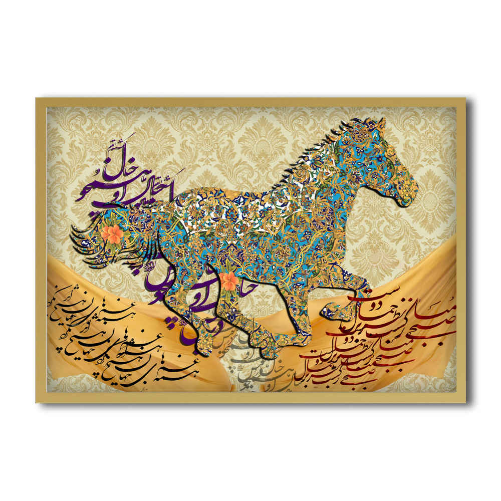 Price and Buy Persian Canvas Art – Printed Horse - Image 5