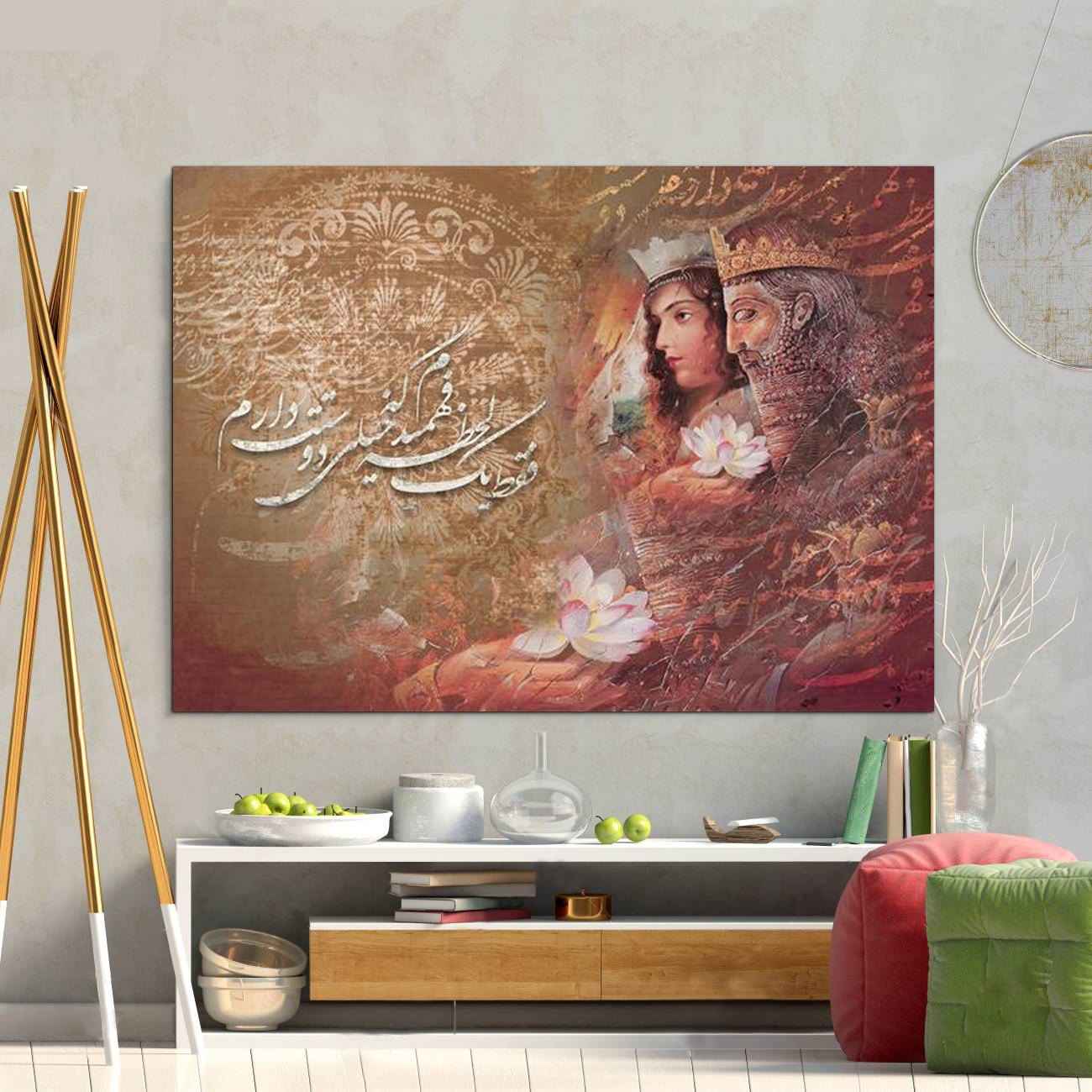 Price and Buy Persian Canvas Art – Printed King & Queen - Image 3