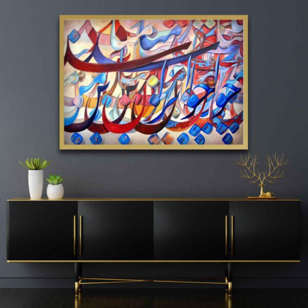 Price and Buy Persian Canvas Art – Printed Naghashi