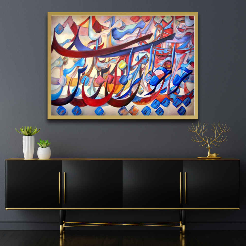 Price and Buy Persian Canvas Art – Printed Naghashi