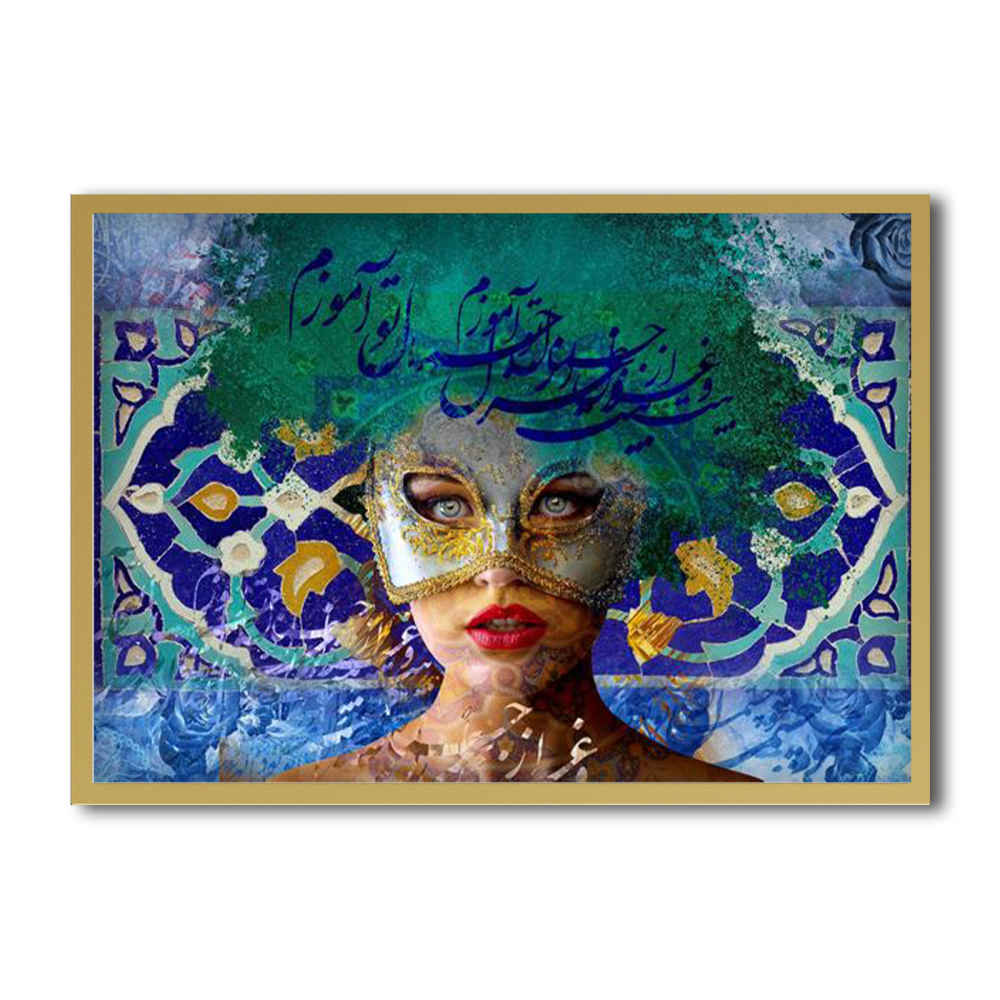 Price and Buy Persian Canvas Art – Printed Ocean