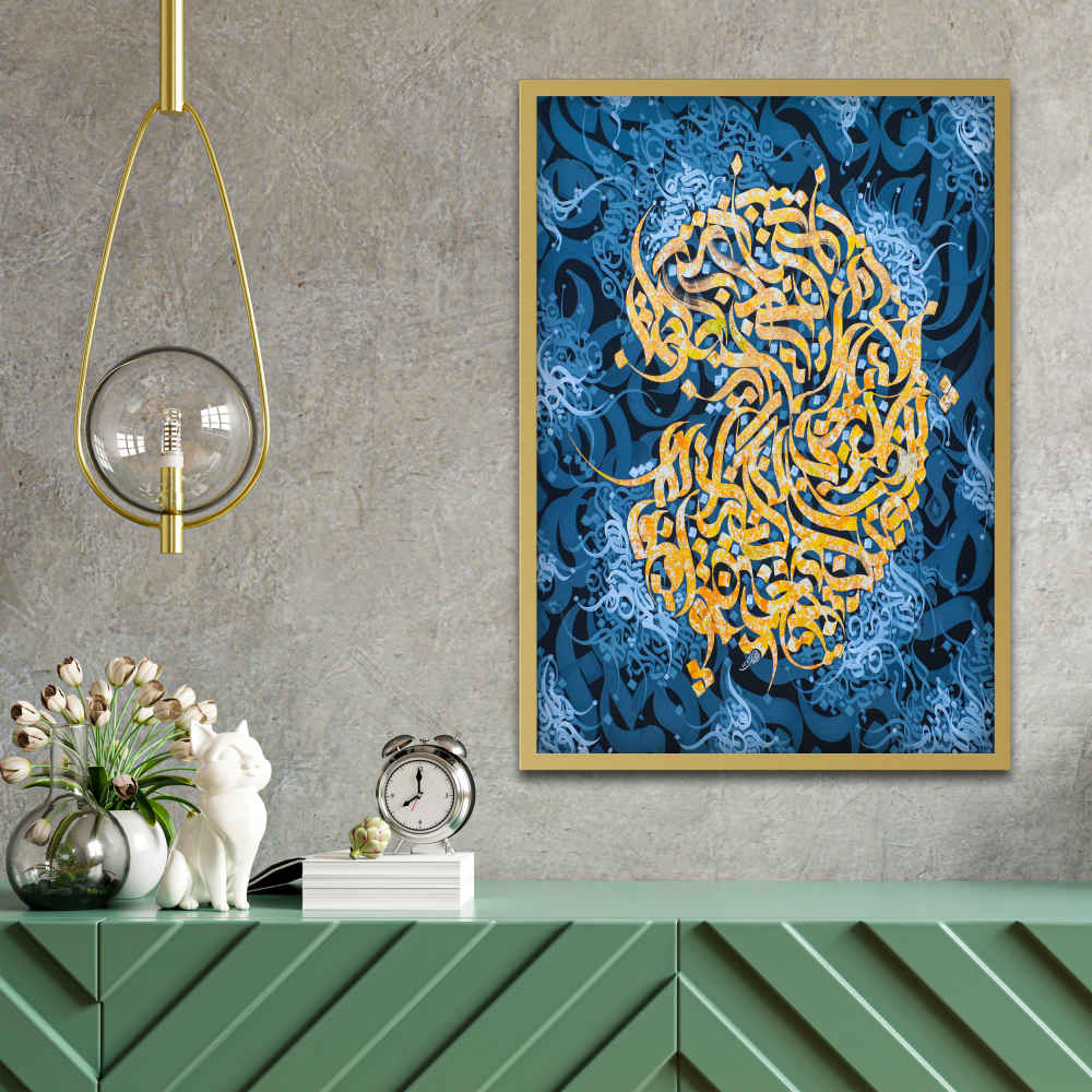 Price and Buy Persian Canvas Art – Printed Rahyab