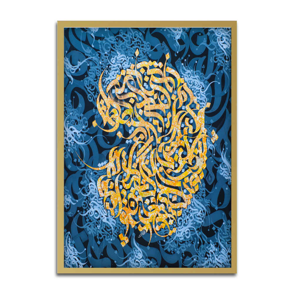 Price and Buy Persian Canvas Art – Printed Rahyab - Image 5