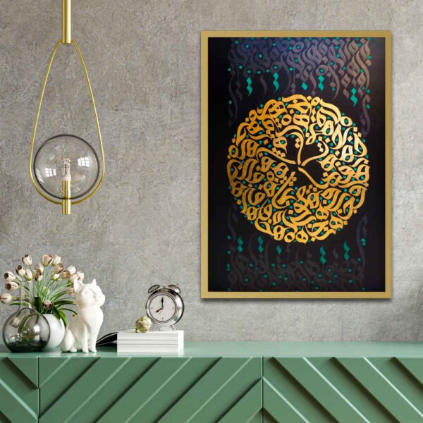Price and Buy Persian Canvas Art – Printed Rain