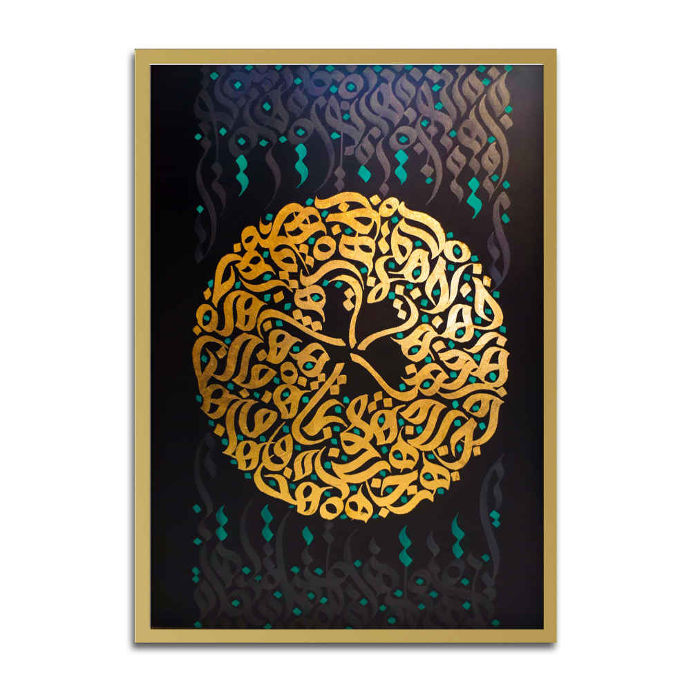 Price and Buy Persian Canvas Art – Printed Rain - Image 4