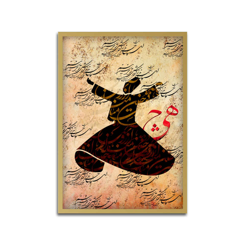 Price and Buy Persian Canvas Art – Printed Sufism - Image 5