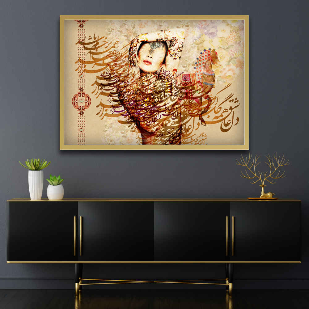 Price and Buy Persian Canvas Art – Printed Viana
