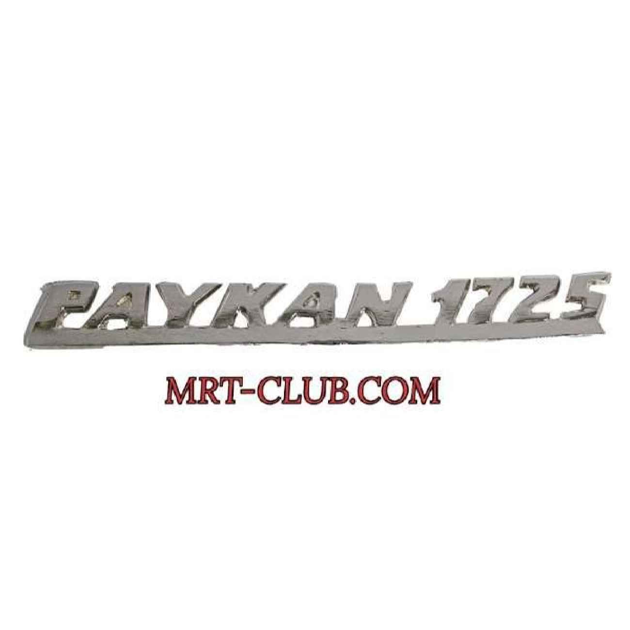Price and Buy Persian Car Emblem – Lead Emblem 1725 for Rear Pillar of Paykan_69010d2b81121.jpeg Price and Buy Persian Car Emblem – Lead Emblem 1725 for Rear Pillar of Paykan - Image 1