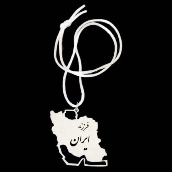 Price and Buy Persian Car Rear-view Mirror Hanging Ornament – Iran Map Design_68fef208411db.jpeg Price and Buy Persian Car Rear-view Mirror Hanging Ornament – Iran Map Design