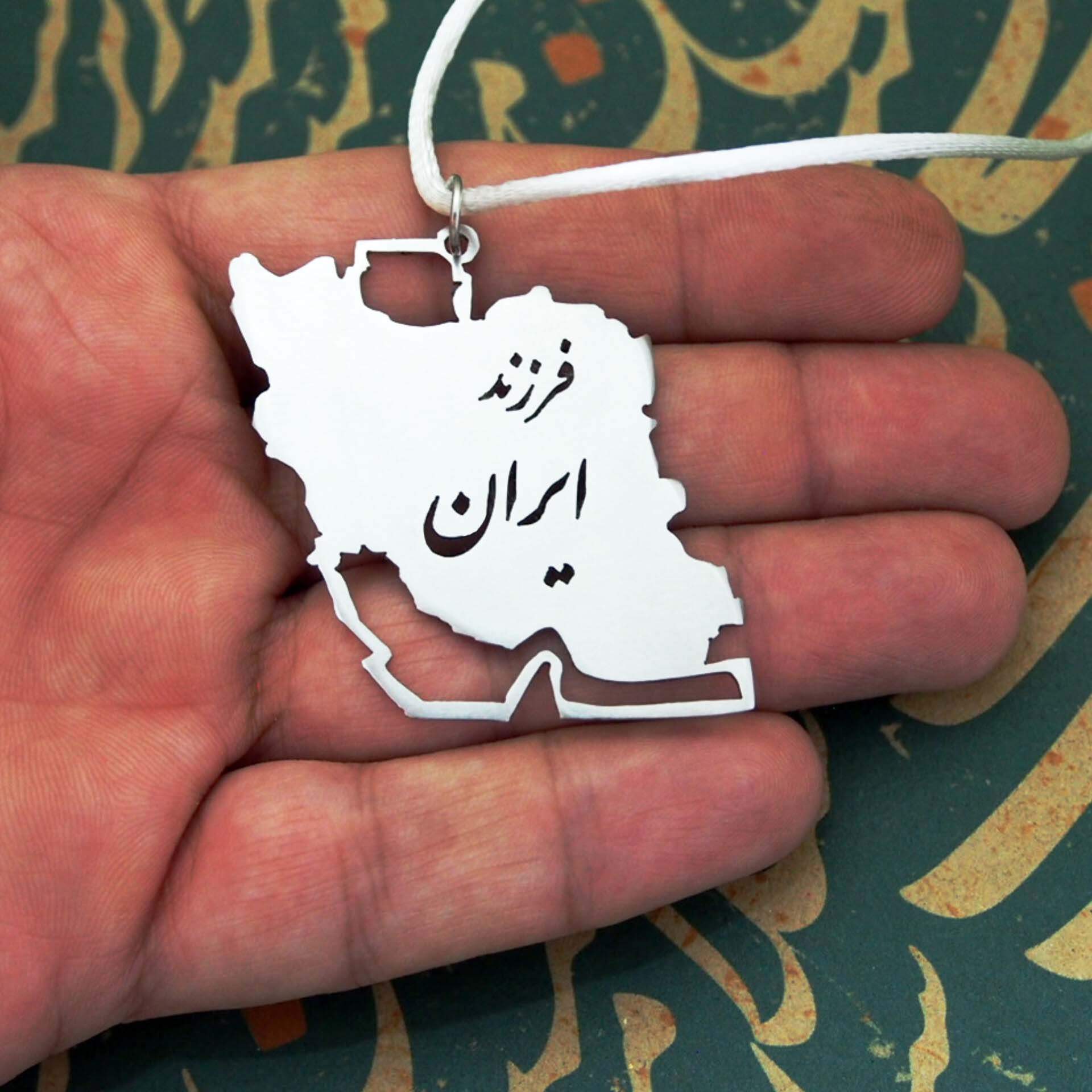 Price and Buy Persian Car Rear-view Mirror Hanging Ornament – Iran Map Design - Image 4